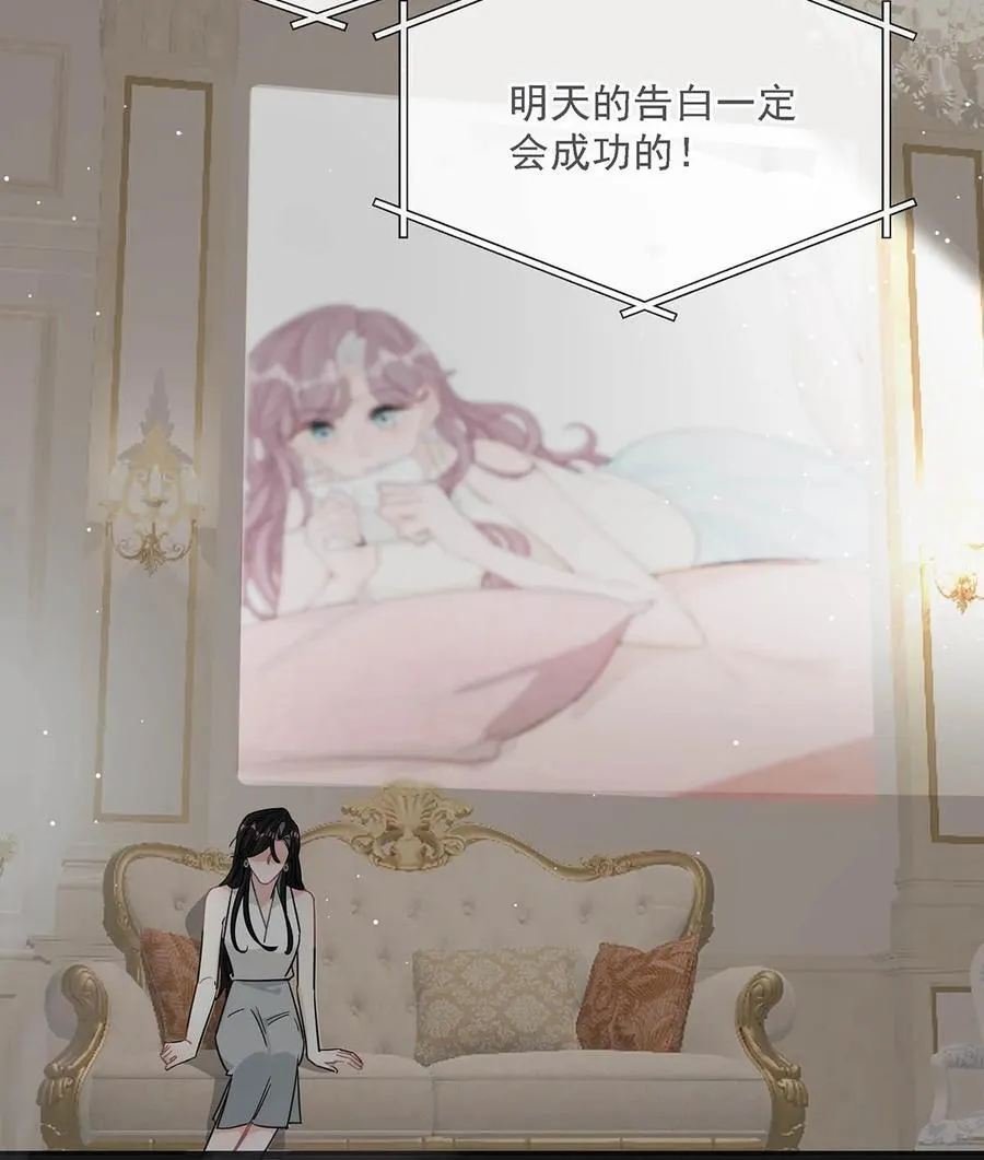 027 和别人，也是这么亲的？ 第26页