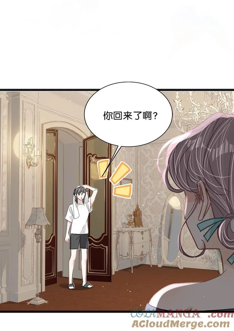 027 和别人，也是这么亲的？ 第29页