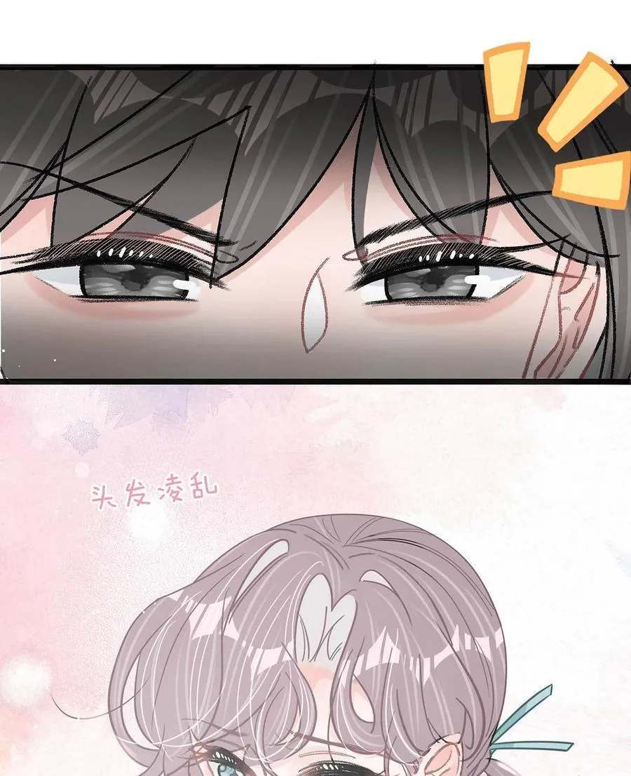 027 和别人，也是这么亲的？ 第30页