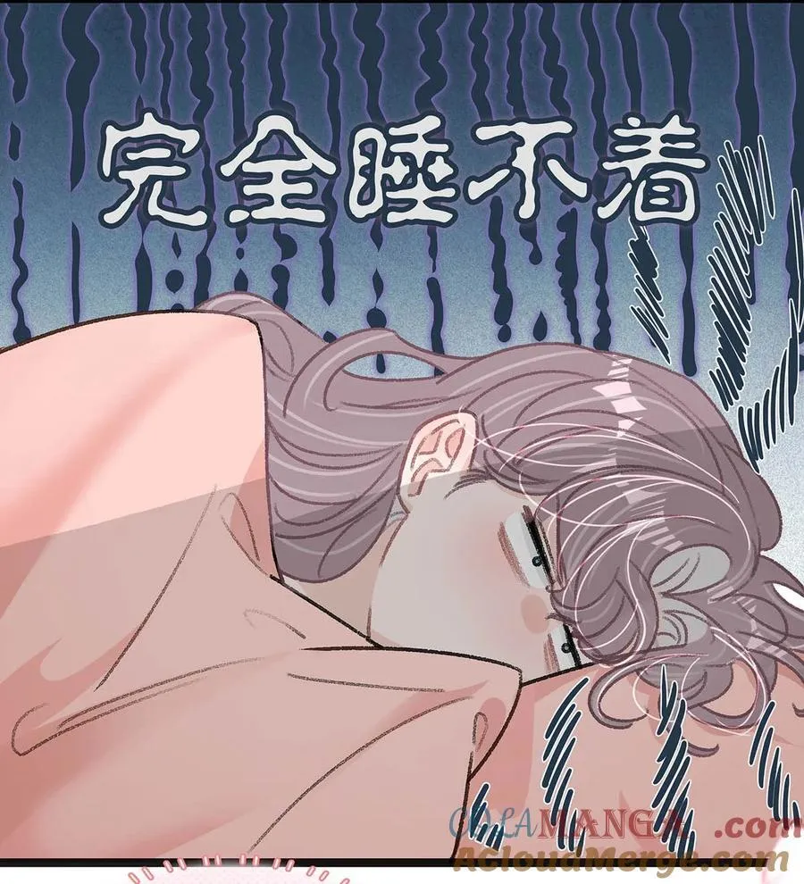 028 她心情不好，是因为那晚和我的亲密吗？ 第5页