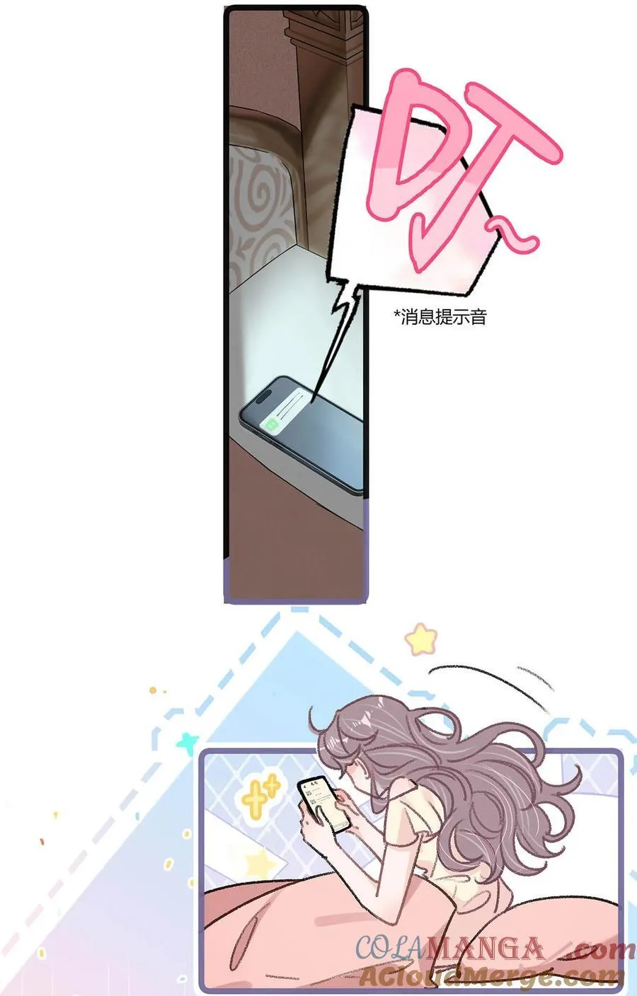 028 她心情不好，是因为那晚和我的亲密吗？ 第7页