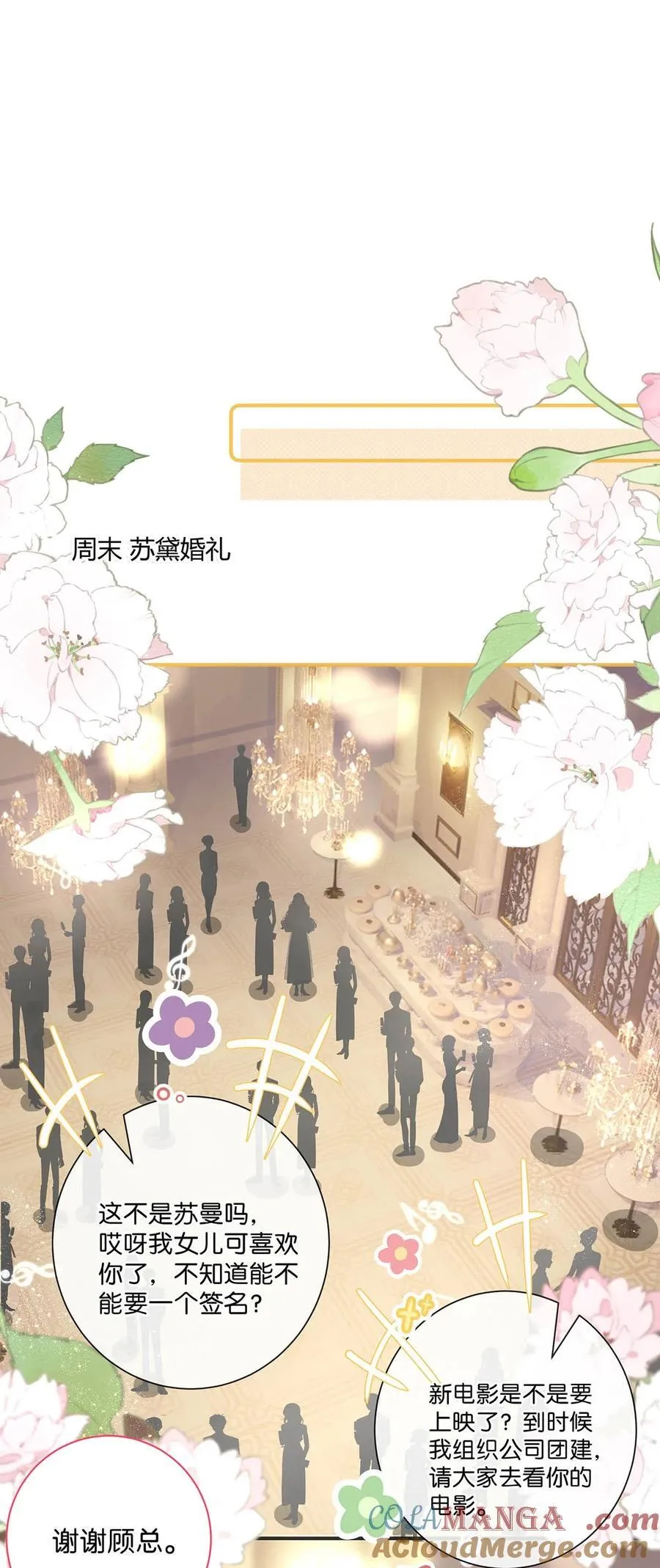 028 她心情不好，是因为那晚和我的亲密吗？ 第13页