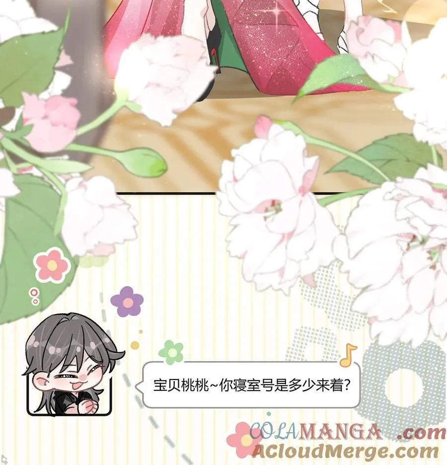 028 她心情不好，是因为那晚和我的亲密吗？ 第15页