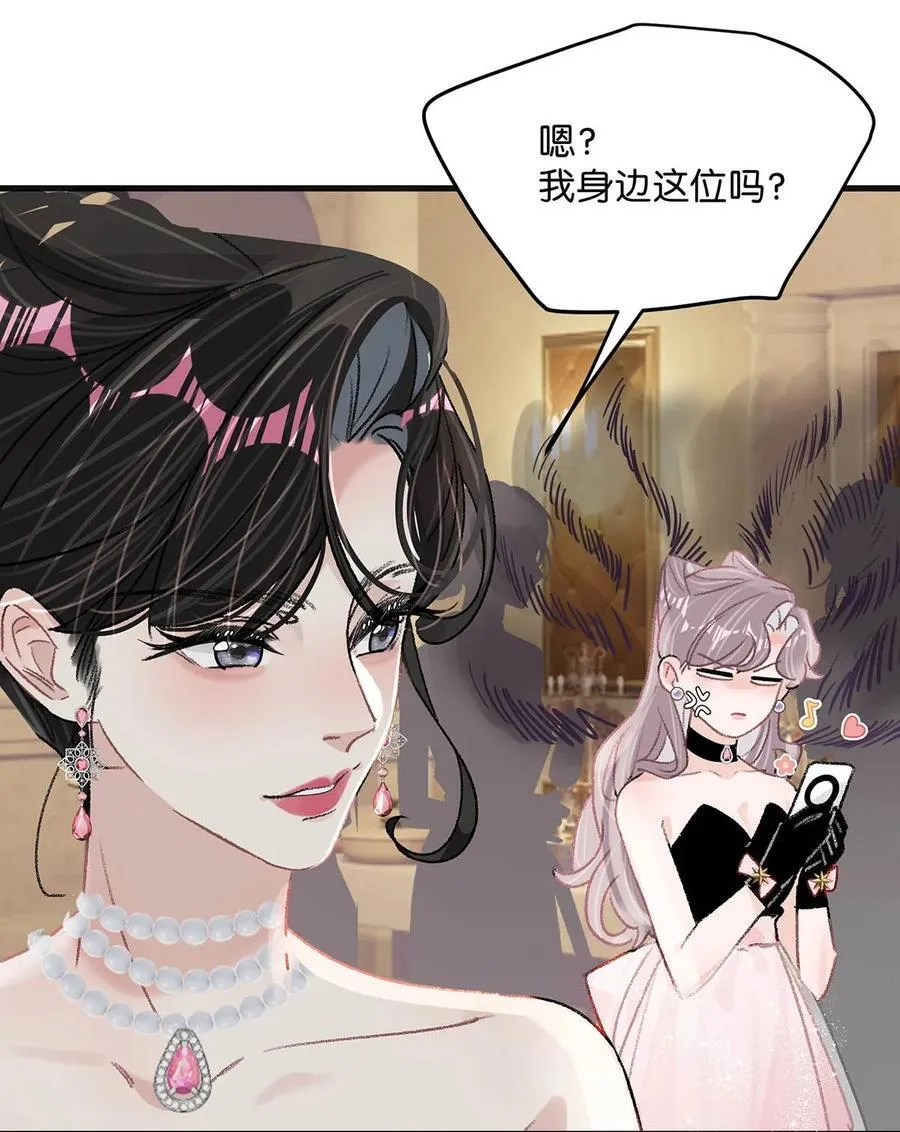 028 她心情不好，是因为那晚和我的亲密吗？ 第18页