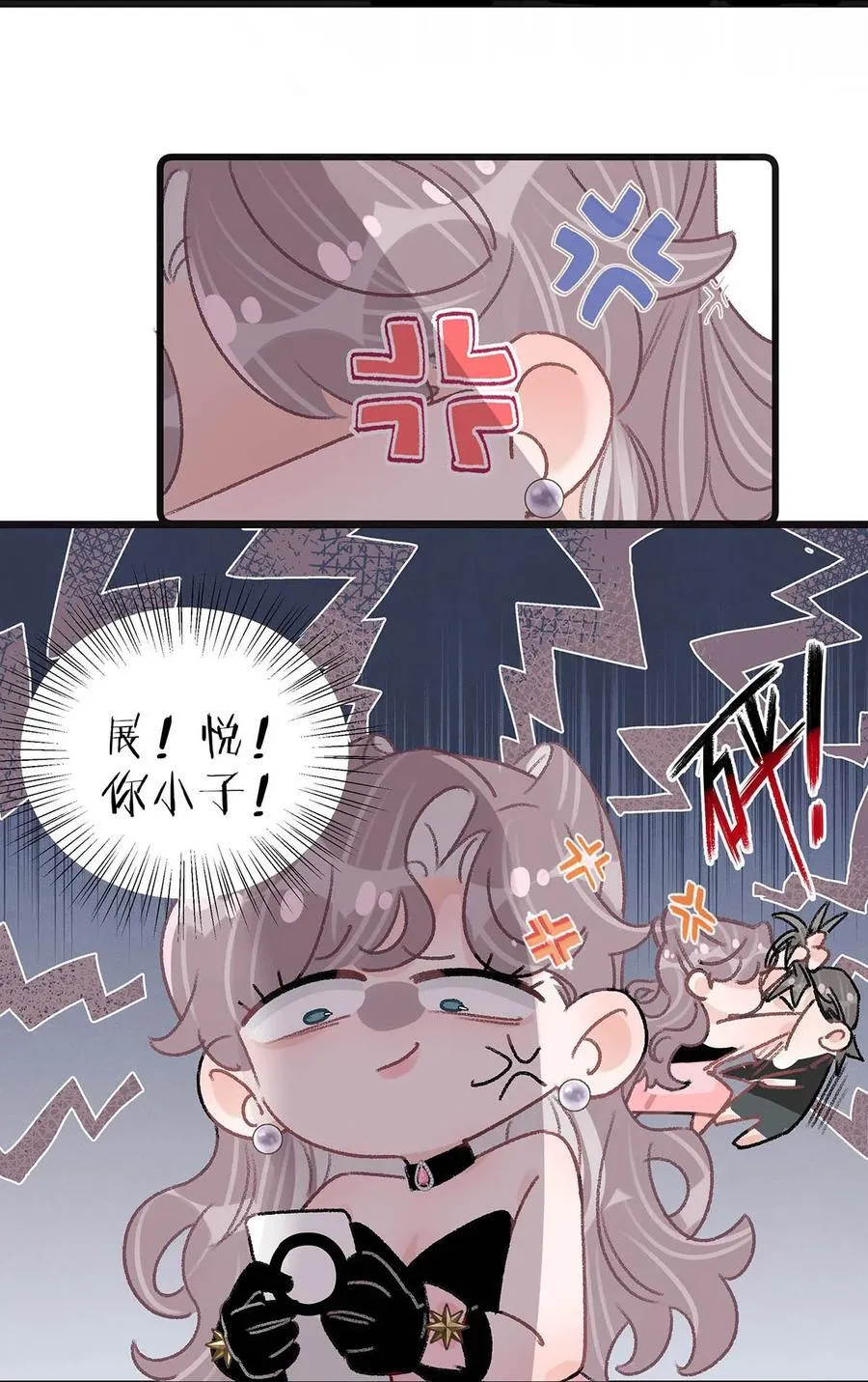 028 她心情不好，是因为那晚和我的亲密吗？ 第20页