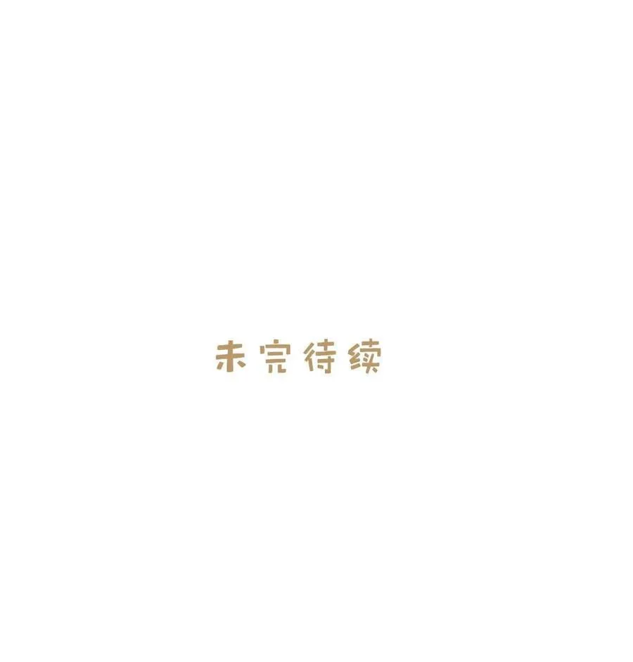 028 她心情不好，是因为那晚和我的亲密吗？ 第40页