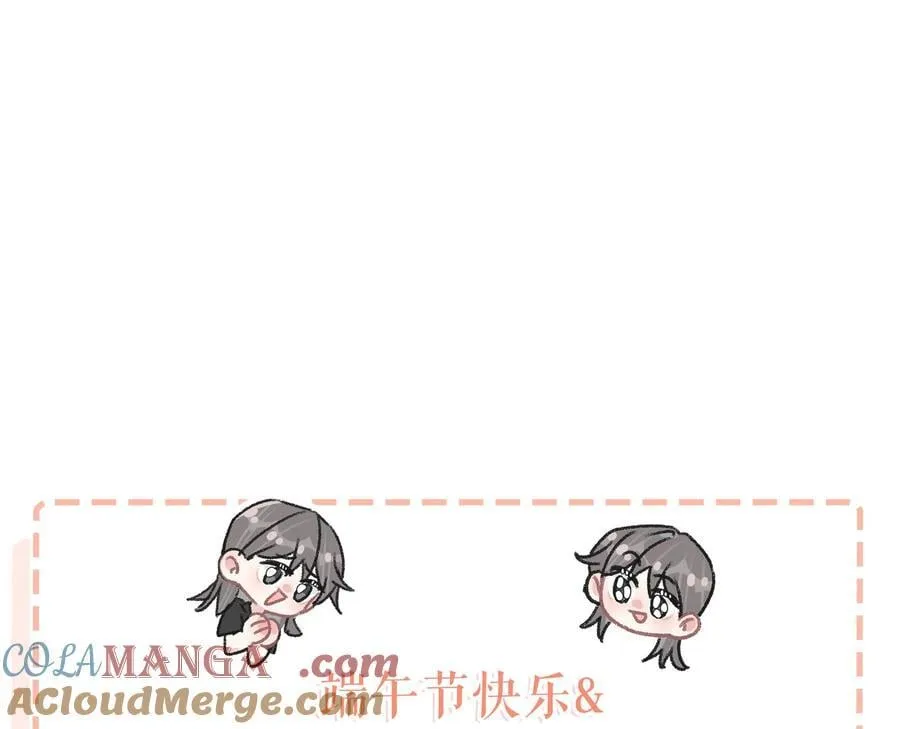 028 她心情不好，是因为那晚和我的亲密吗？ 第41页