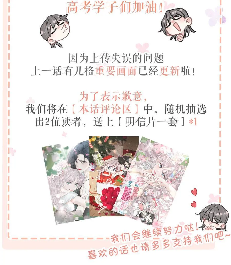 028 她心情不好，是因为那晚和我的亲密吗？ 第42页
