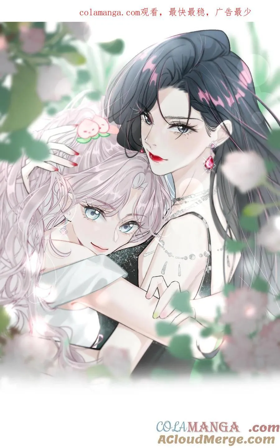 029 那人特别好色，离她远一点！ 第1页