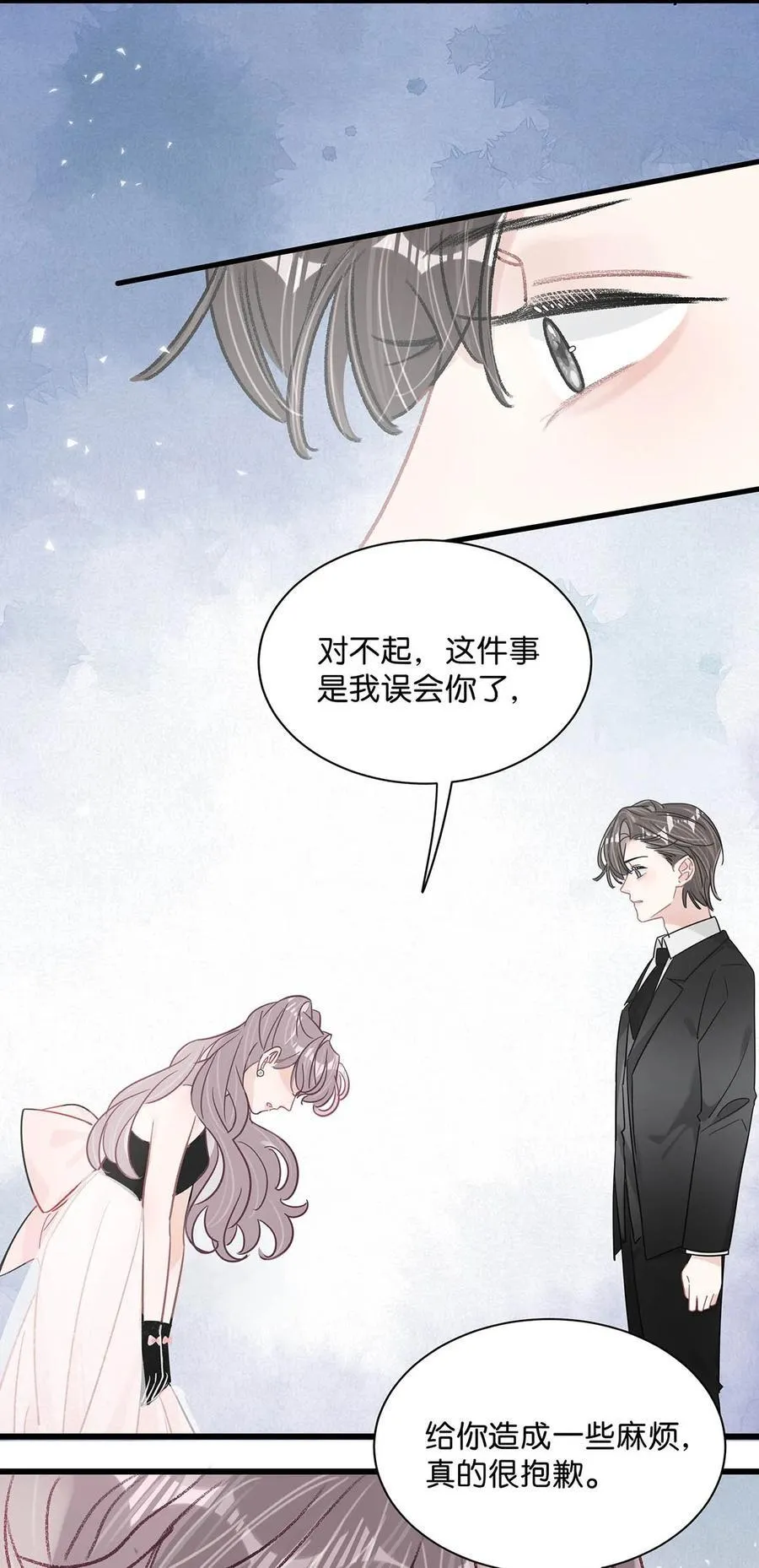 029 那人特别好色，离她远一点！ 第28页