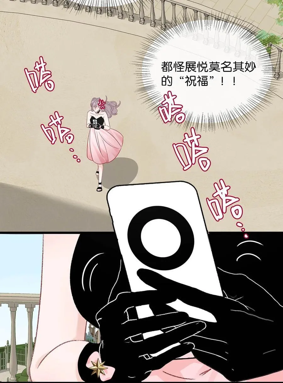 029 那人特别好色，离她远一点！ 第40页