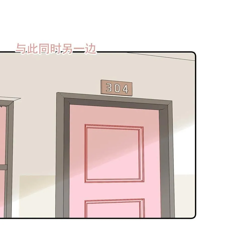 030 在亲友面前互诉爱意。 第4页
