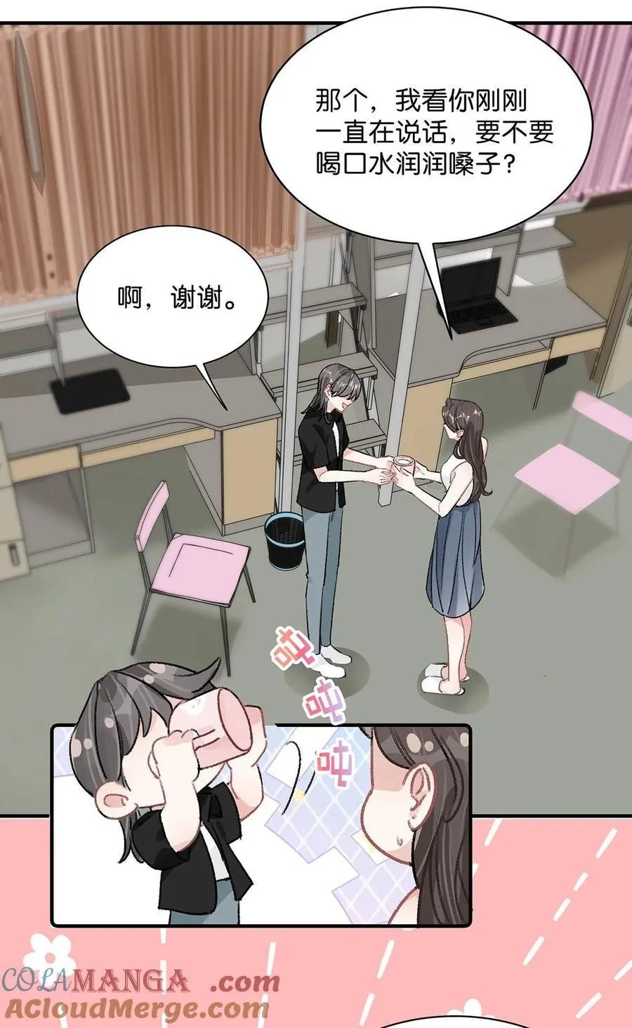 030 在亲友面前互诉爱意。 第5页