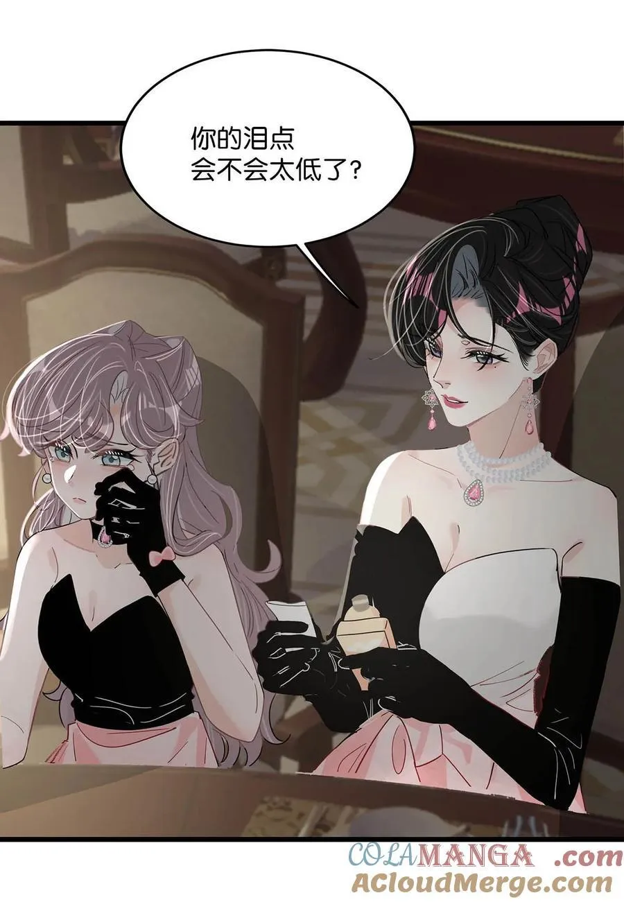 030 在亲友面前互诉爱意。 第31页