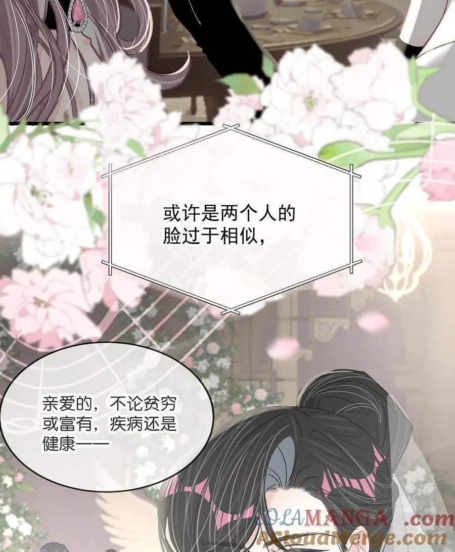 030 在亲友面前互诉爱意。 第35页