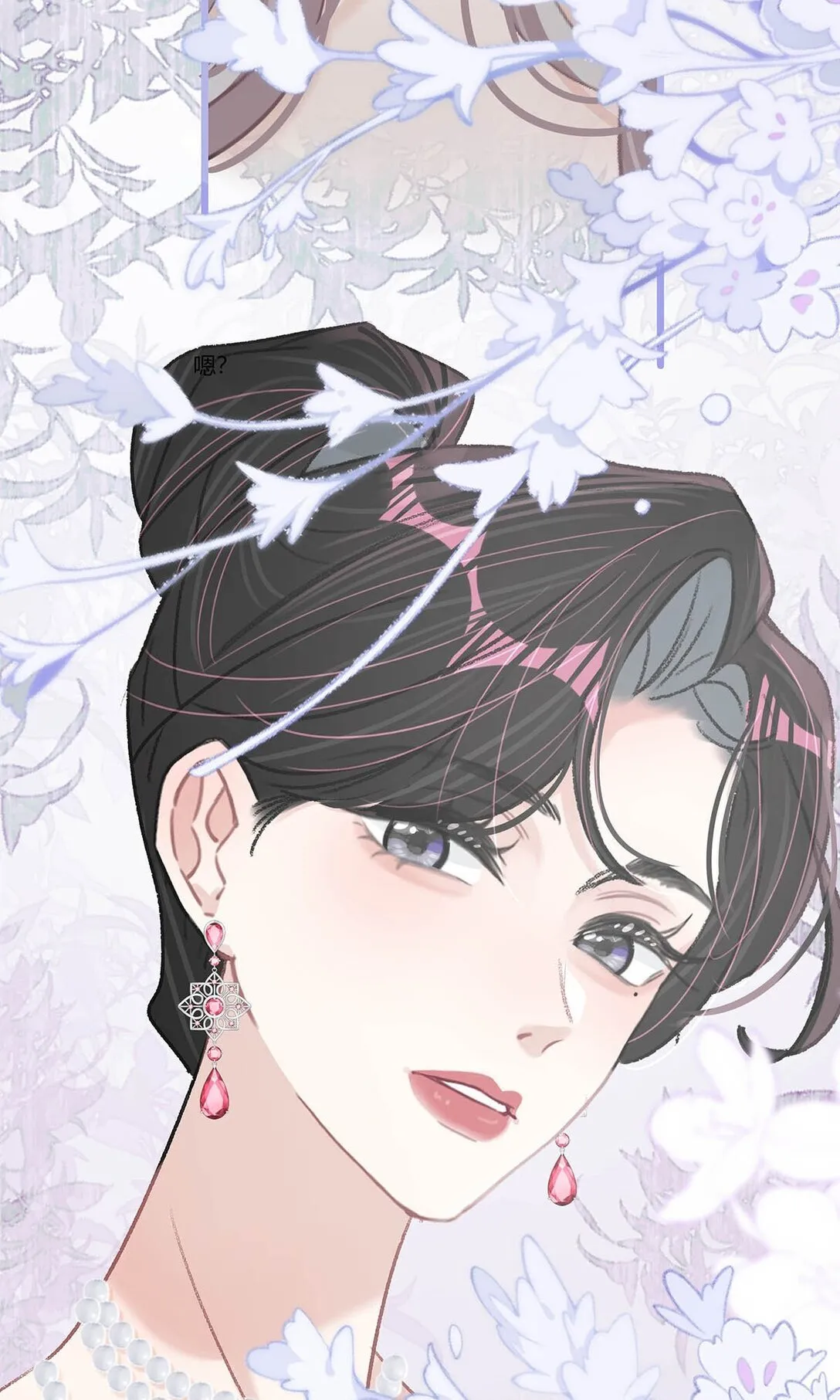 031 那个吻，让她害怕了吧。 第10页