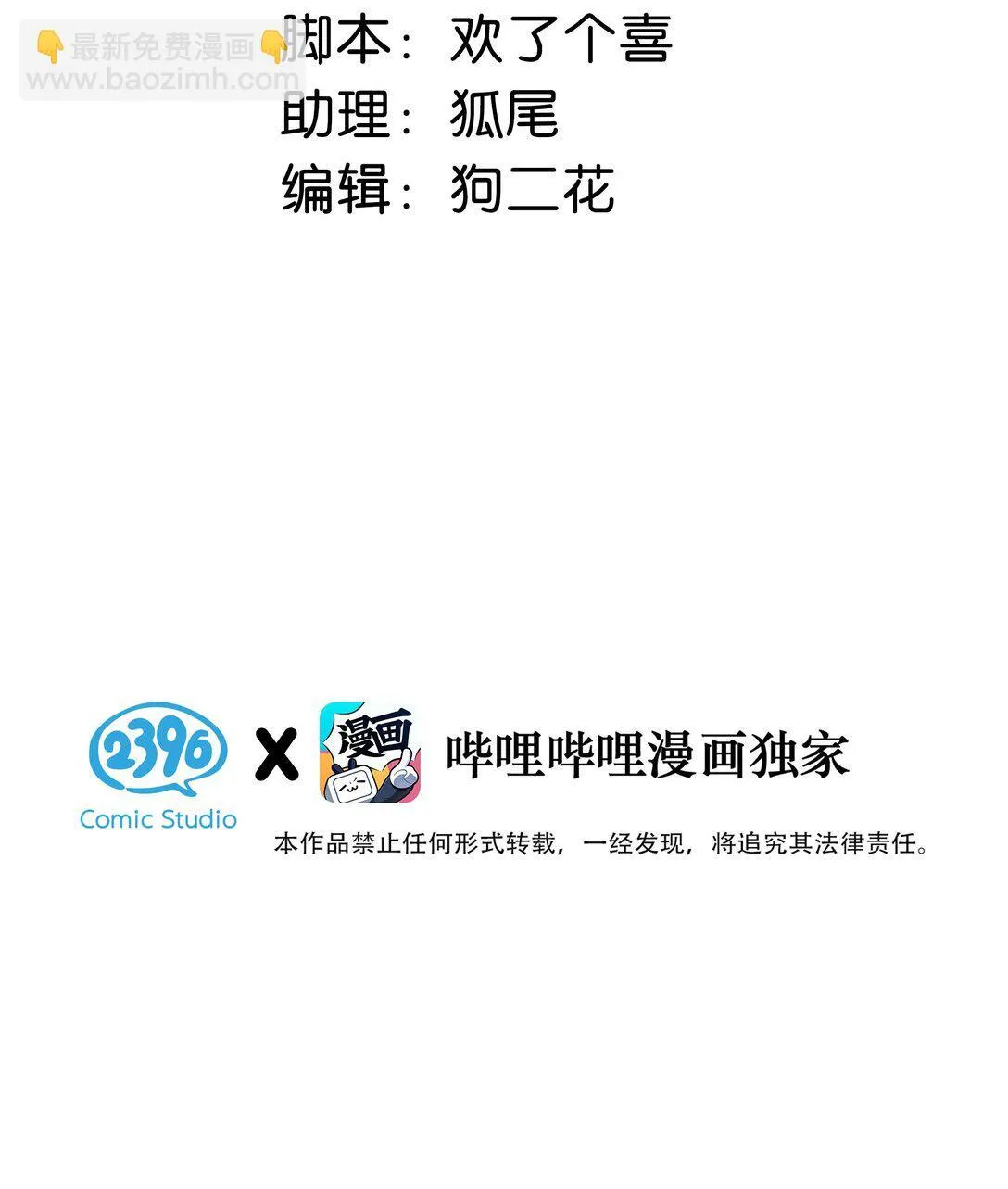 032 后妈和继女的感情已经深刻到这种地步了…… 第3页