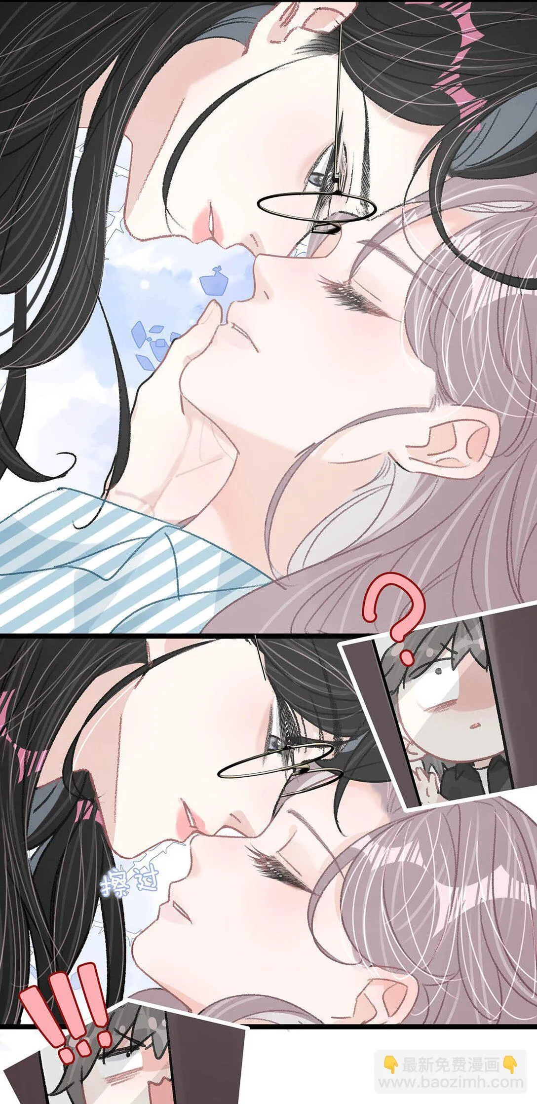 032 后妈和继女的感情已经深刻到这种地步了…… 第14页