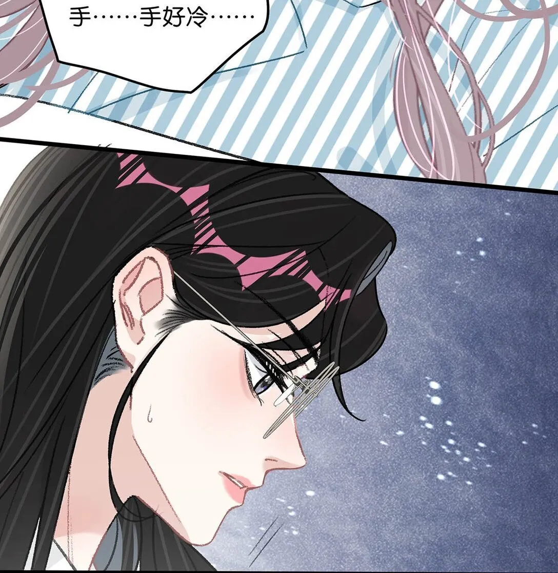 032 后妈和继女的感情已经深刻到这种地步了…… 第17页