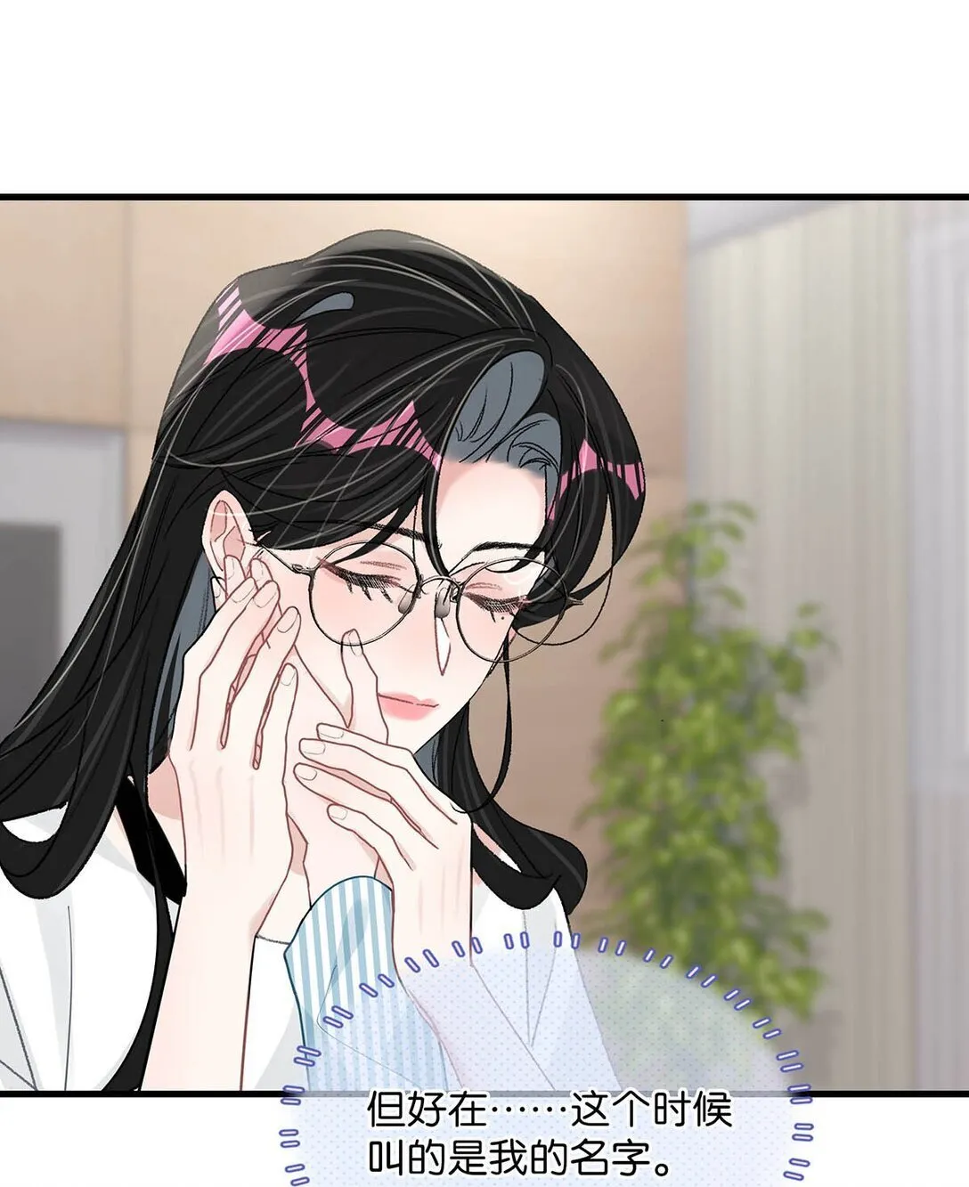 032 后妈和继女的感情已经深刻到这种地步了…… 第22页