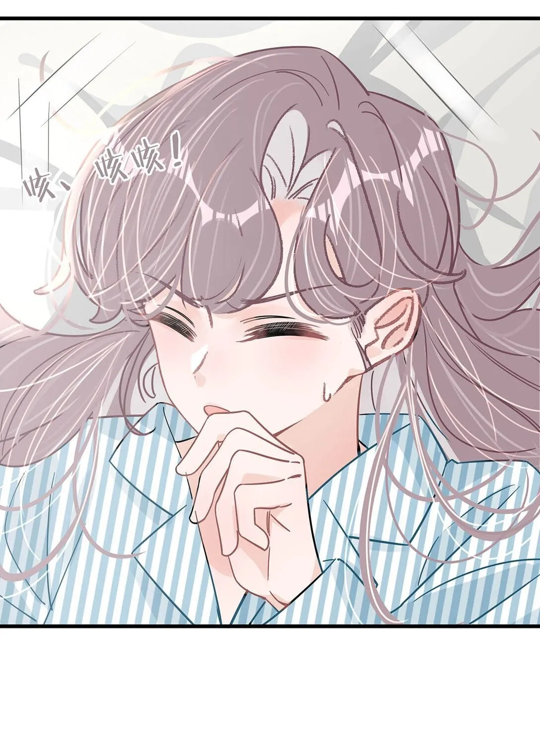032 后妈和继女的感情已经深刻到这种地步了…… 第26页