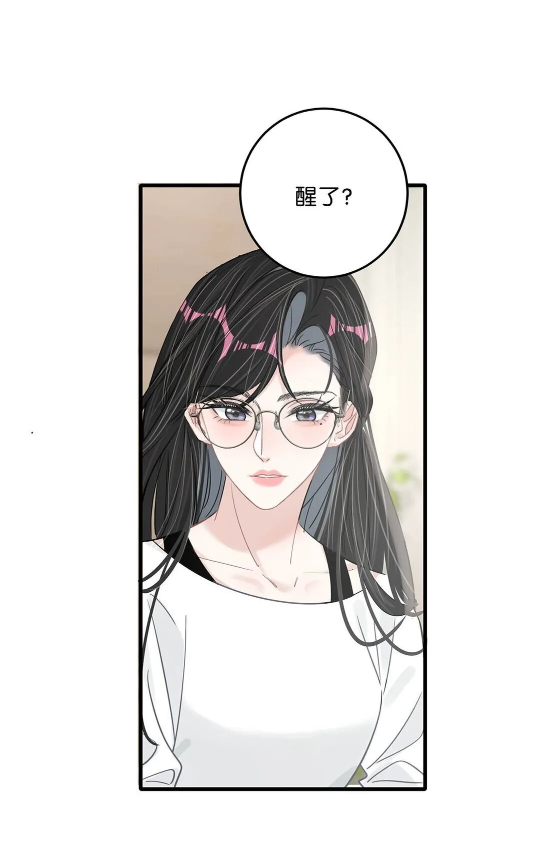 032 后妈和继女的感情已经深刻到这种地步了…… 第27页