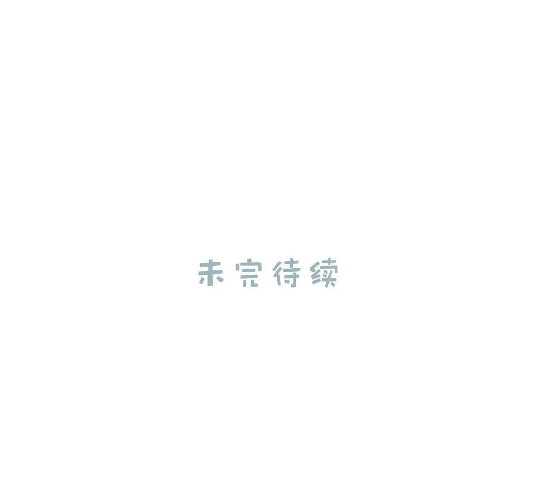 032 后妈和继女的感情已经深刻到这种地步了…… 第34页