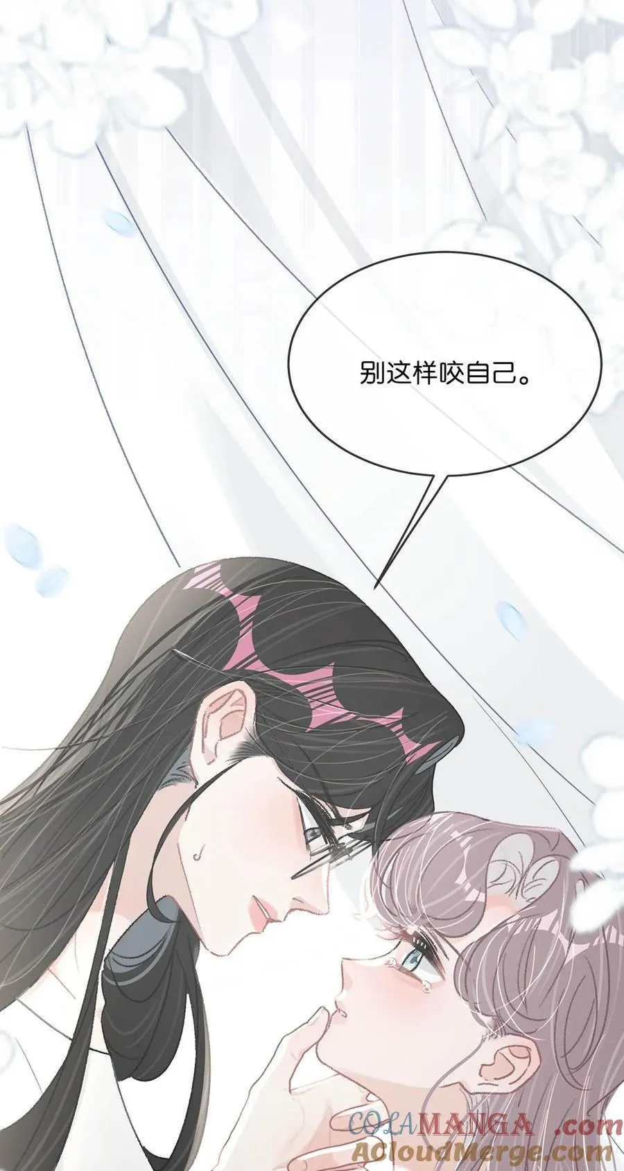 033 动作太熟练了吧！ 第13页