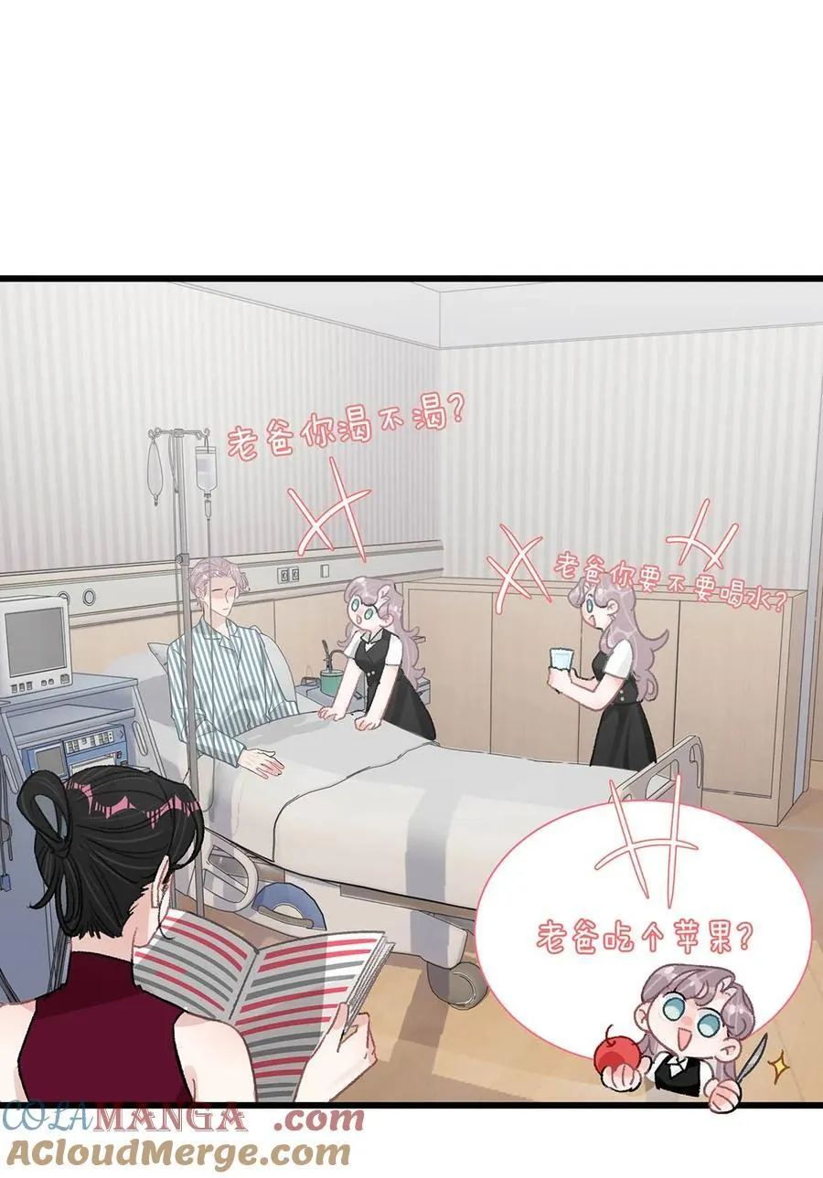 033 动作太熟练了吧！ 第29页