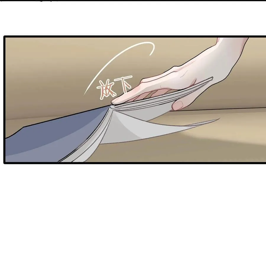 033 动作太熟练了吧！ 第34页