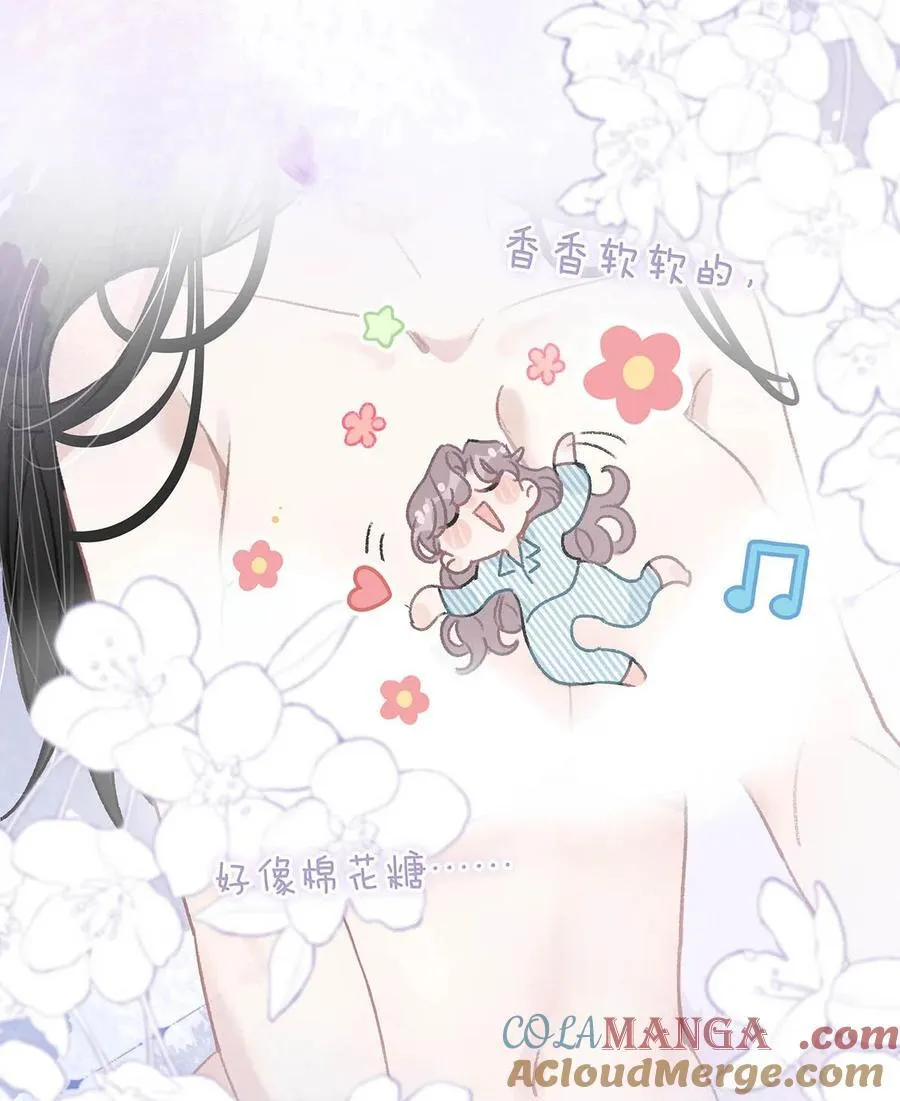 034 我、我是她的宝贝？！ 第15页