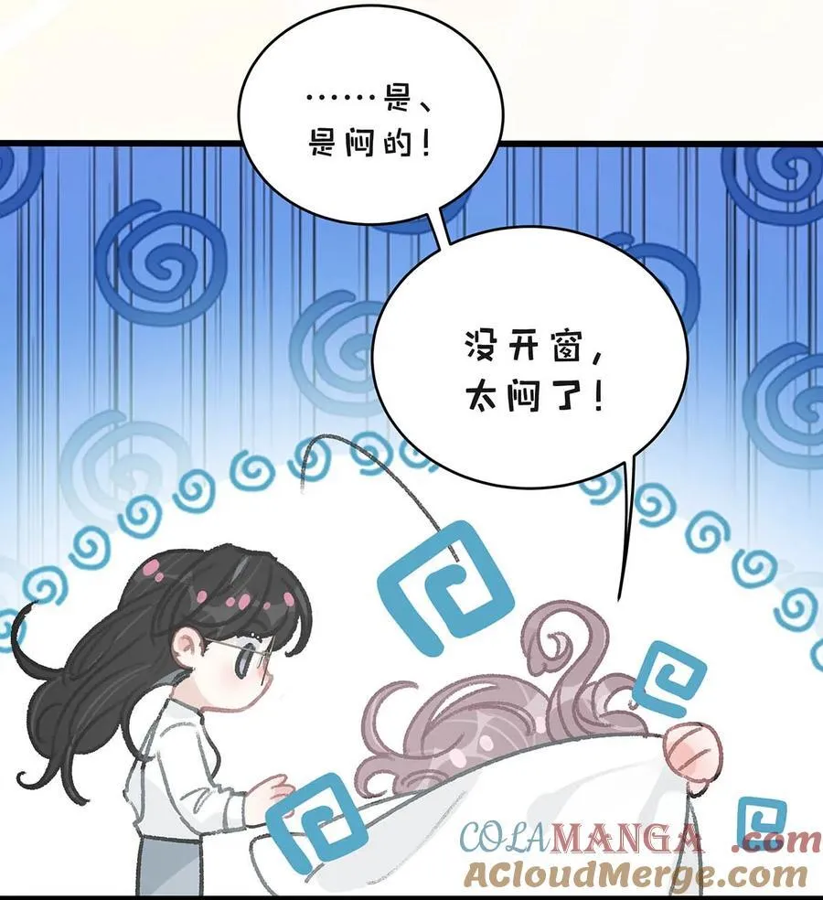 034 我、我是她的宝贝？！ 第25页
