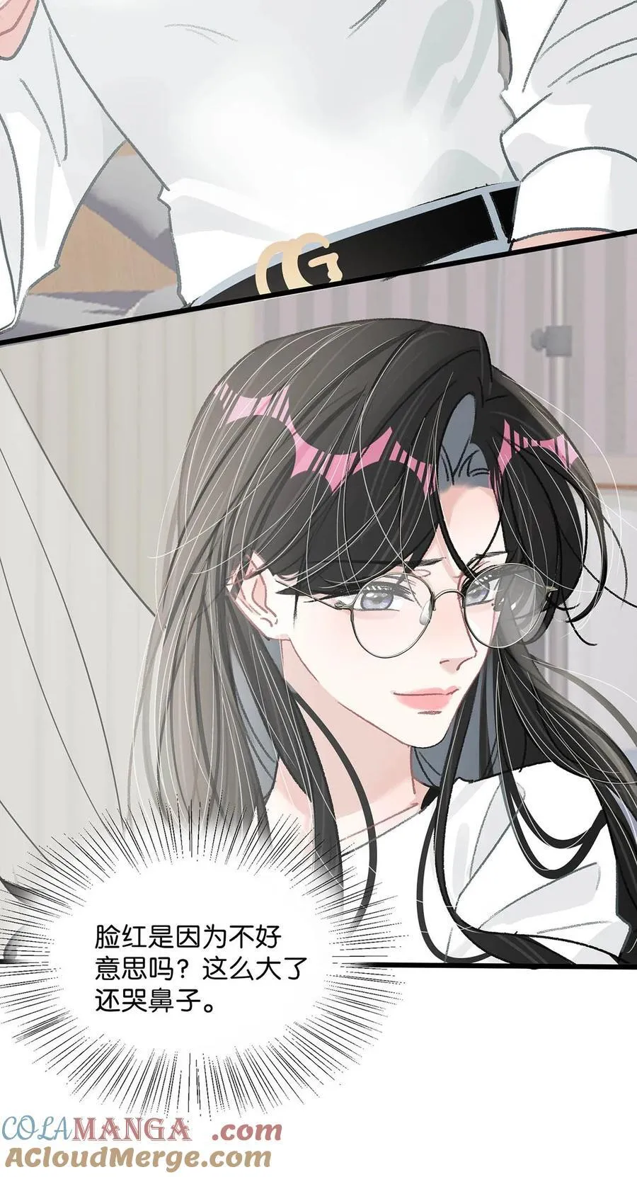 034 我、我是她的宝贝？！ 第29页