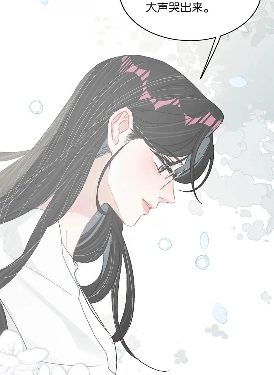 034 我、我是她的宝贝？！ 第32页