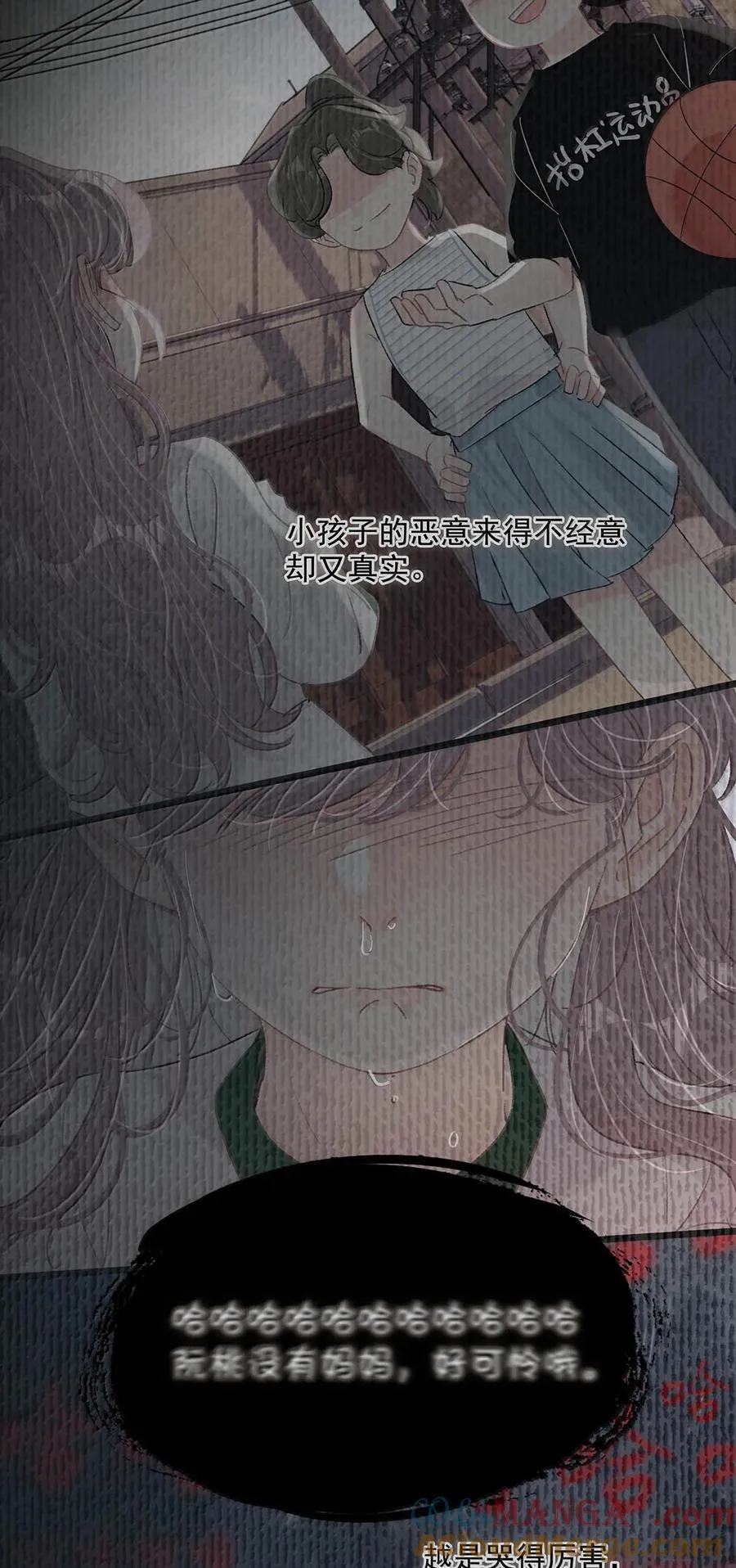 035 我不讨厌你了…… 第5页