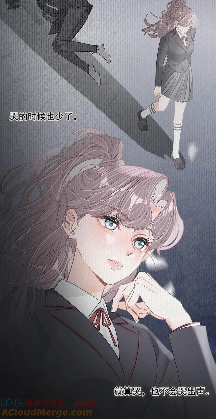 035 我不讨厌你了…… 第7页