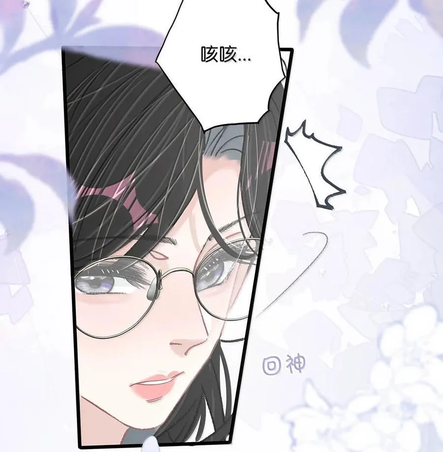 035 我不讨厌你了…… 第22页