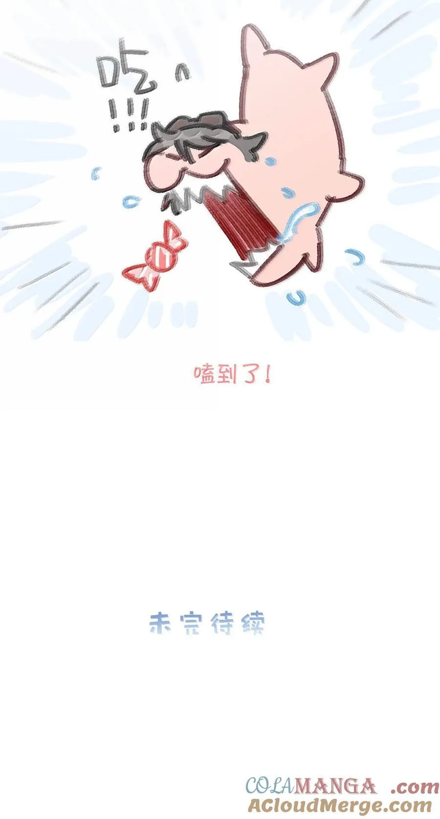 035 我不讨厌你了…… 第39页
