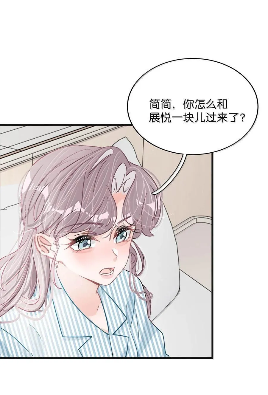 036 母爱变质的味道 第4页