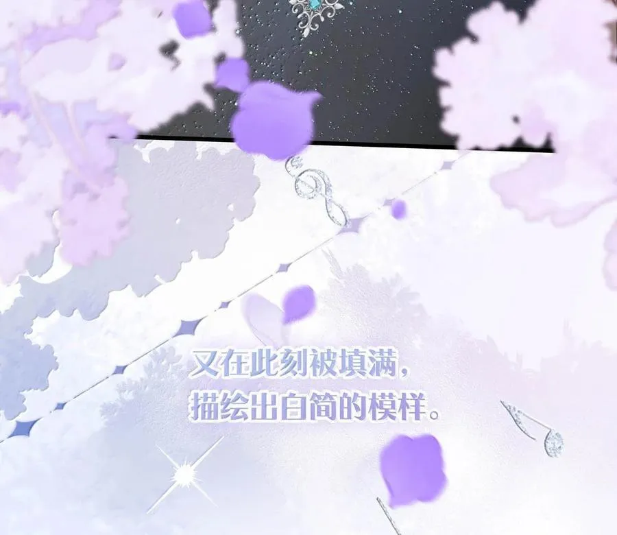 036 母爱变质的味道 第32页