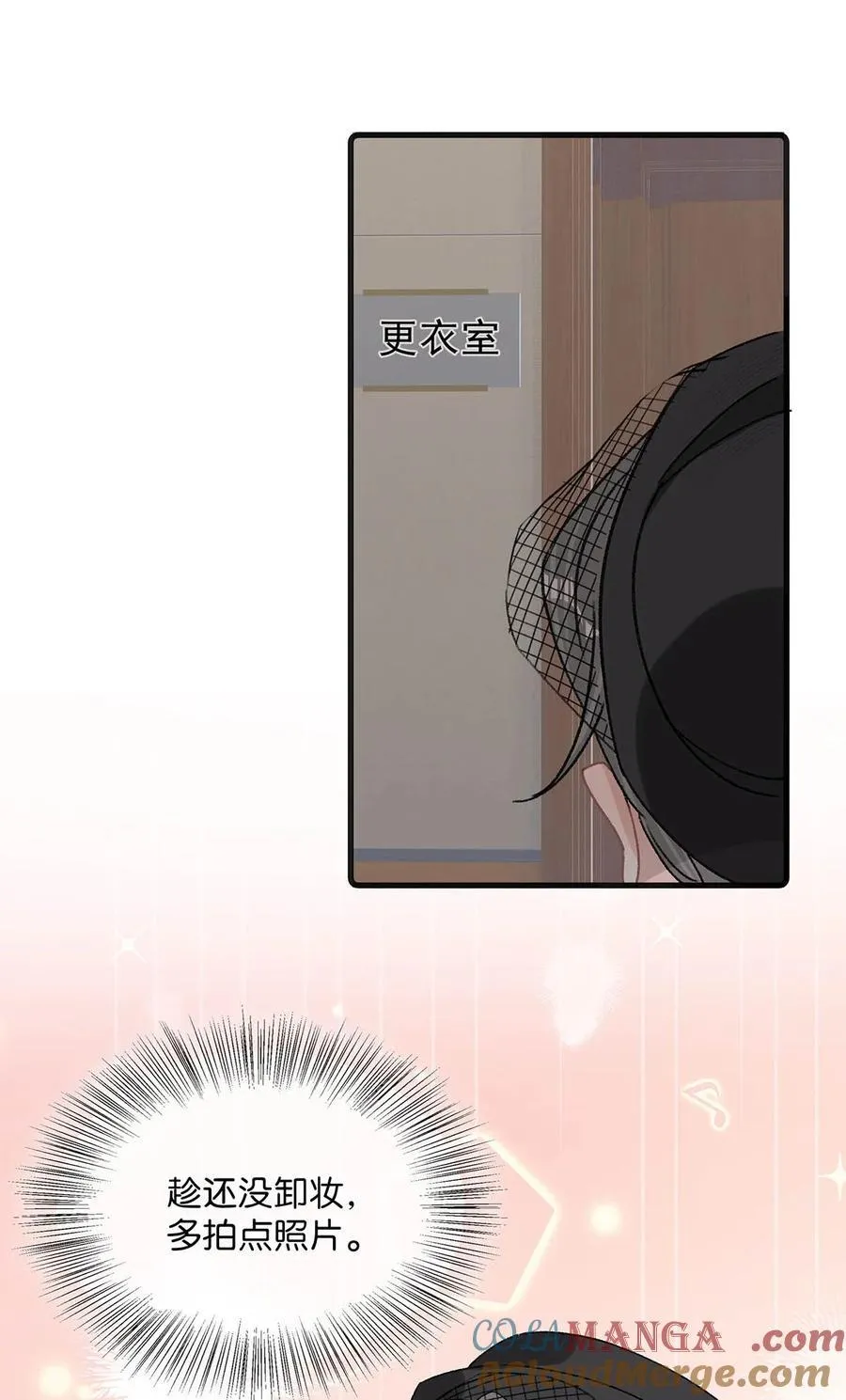 037 这拉链也太白了……啊不是，这皮肤也太紧了…… 第5页