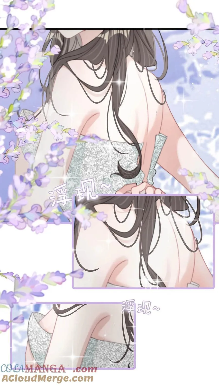 037 这拉链也太白了……啊不是，这皮肤也太紧了…… 第11页