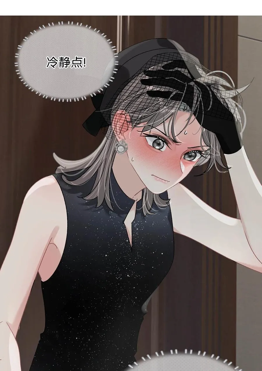 037 这拉链也太白了……啊不是，这皮肤也太紧了…… 第12页