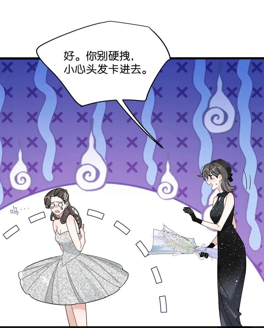 037 这拉链也太白了……啊不是，这皮肤也太紧了…… 第16页