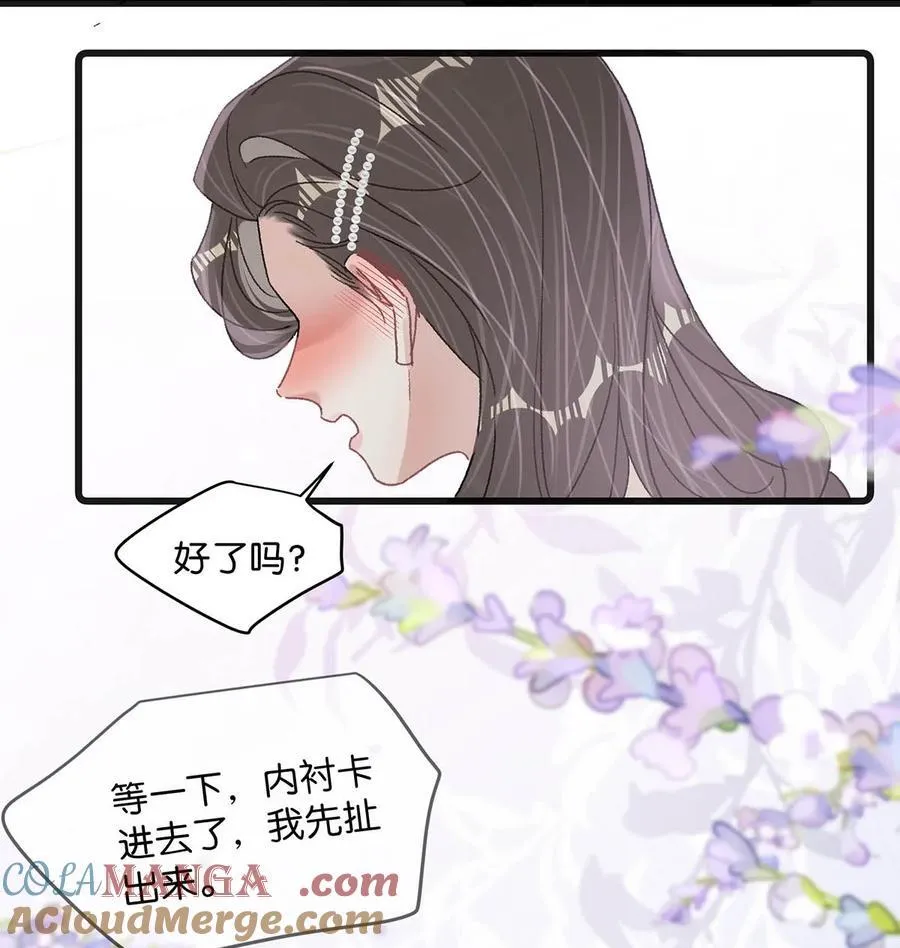 037 这拉链也太白了……啊不是，这皮肤也太紧了…… 第19页