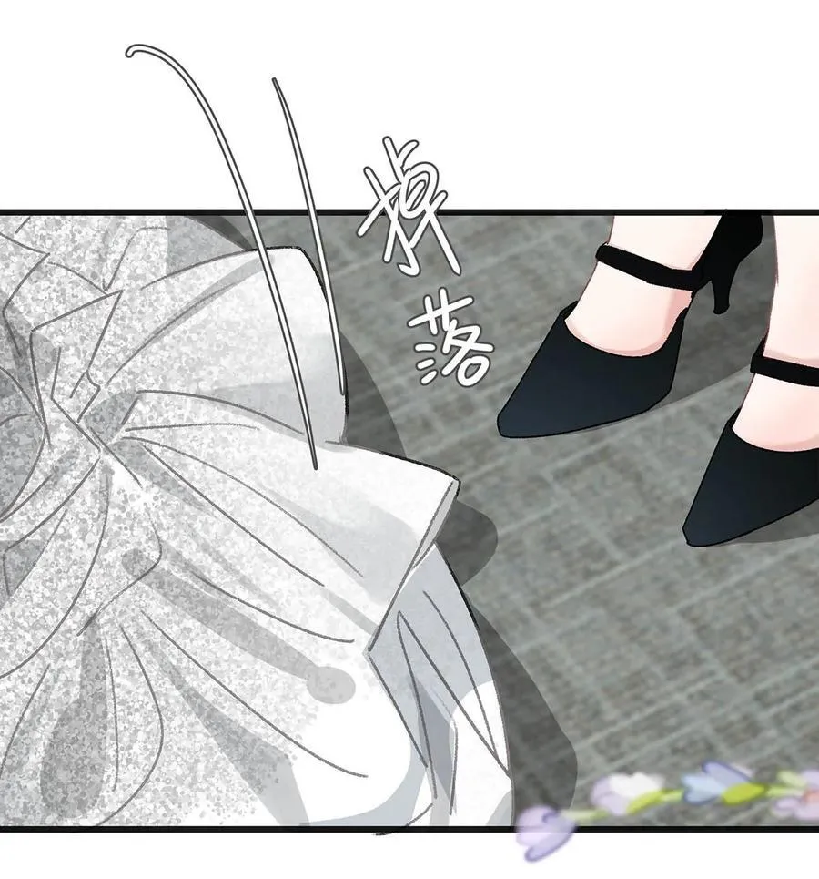 037 这拉链也太白了……啊不是，这皮肤也太紧了…… 第24页