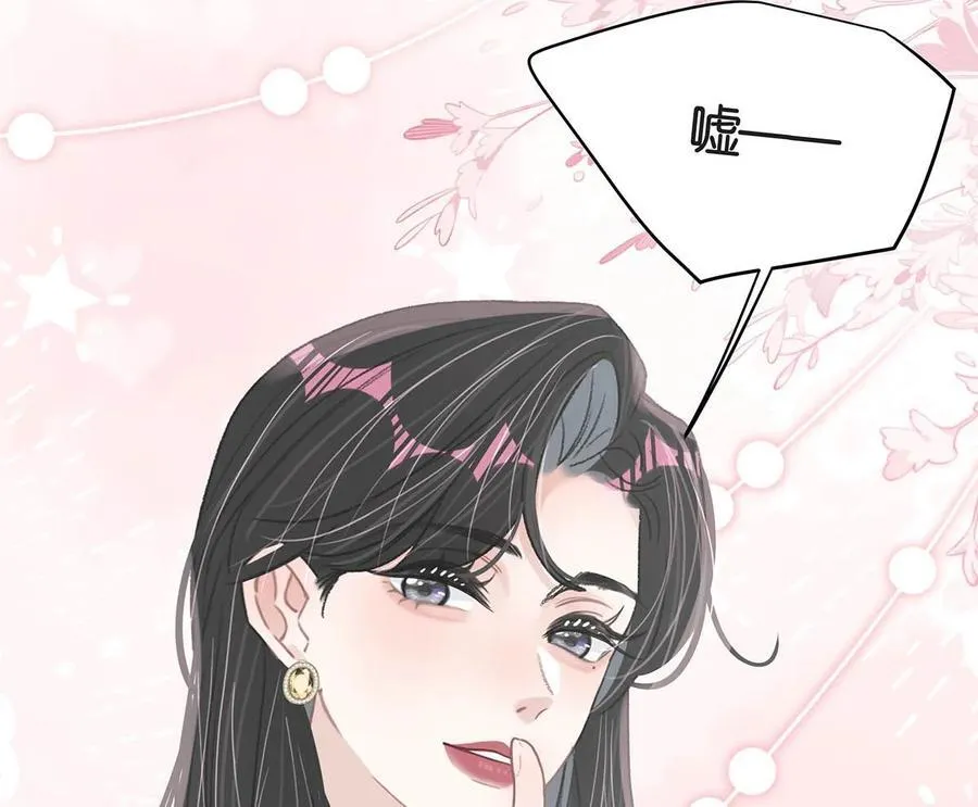037 这拉链也太白了……啊不是，这皮肤也太紧了…… 第38页