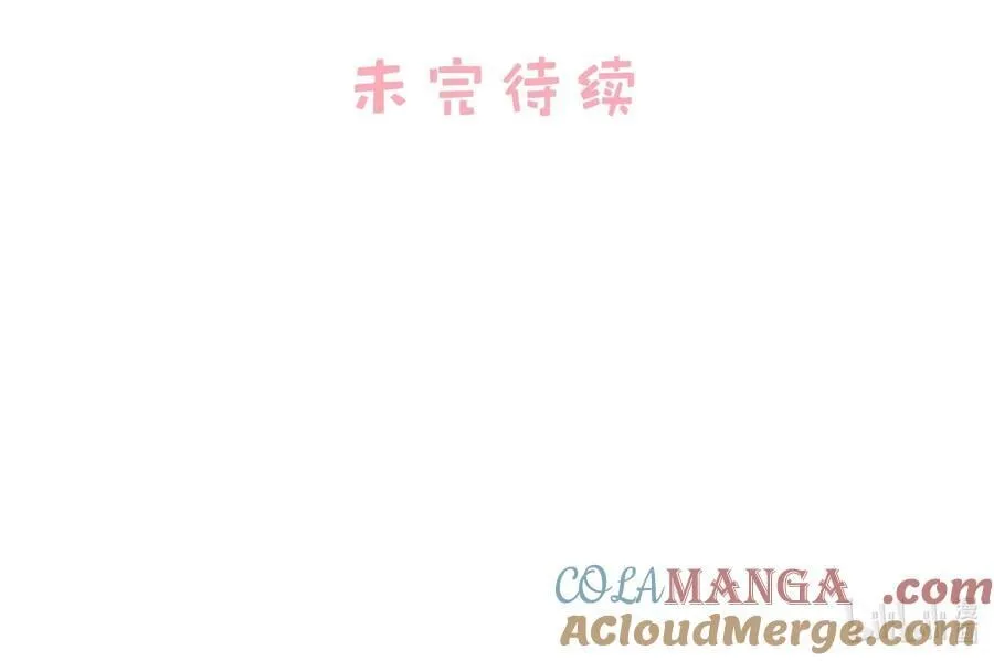 038 她怎么知道我尺寸的？ 第35页