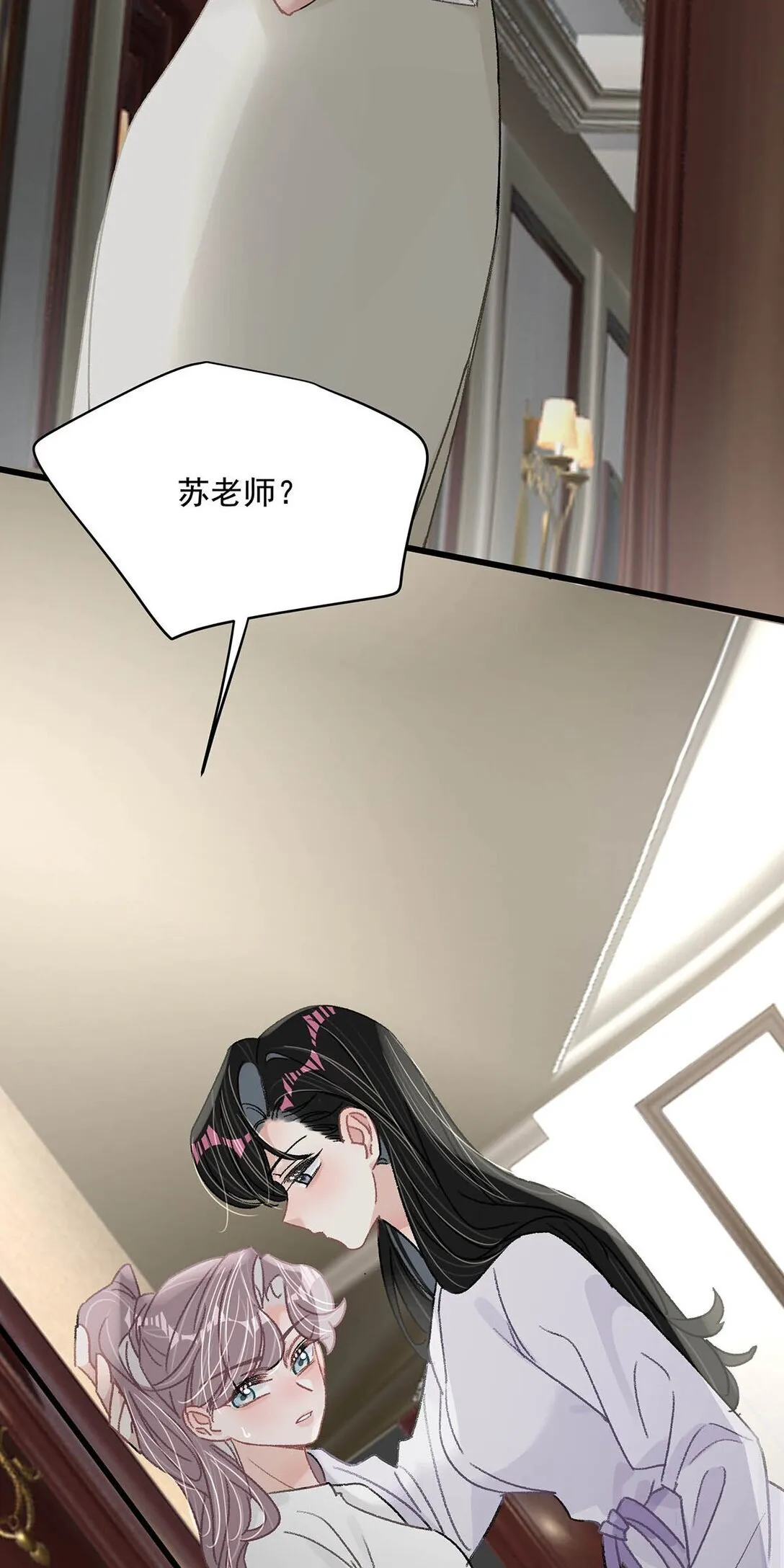 039 不是说好了今晚要陪我的吗？ 第24页
