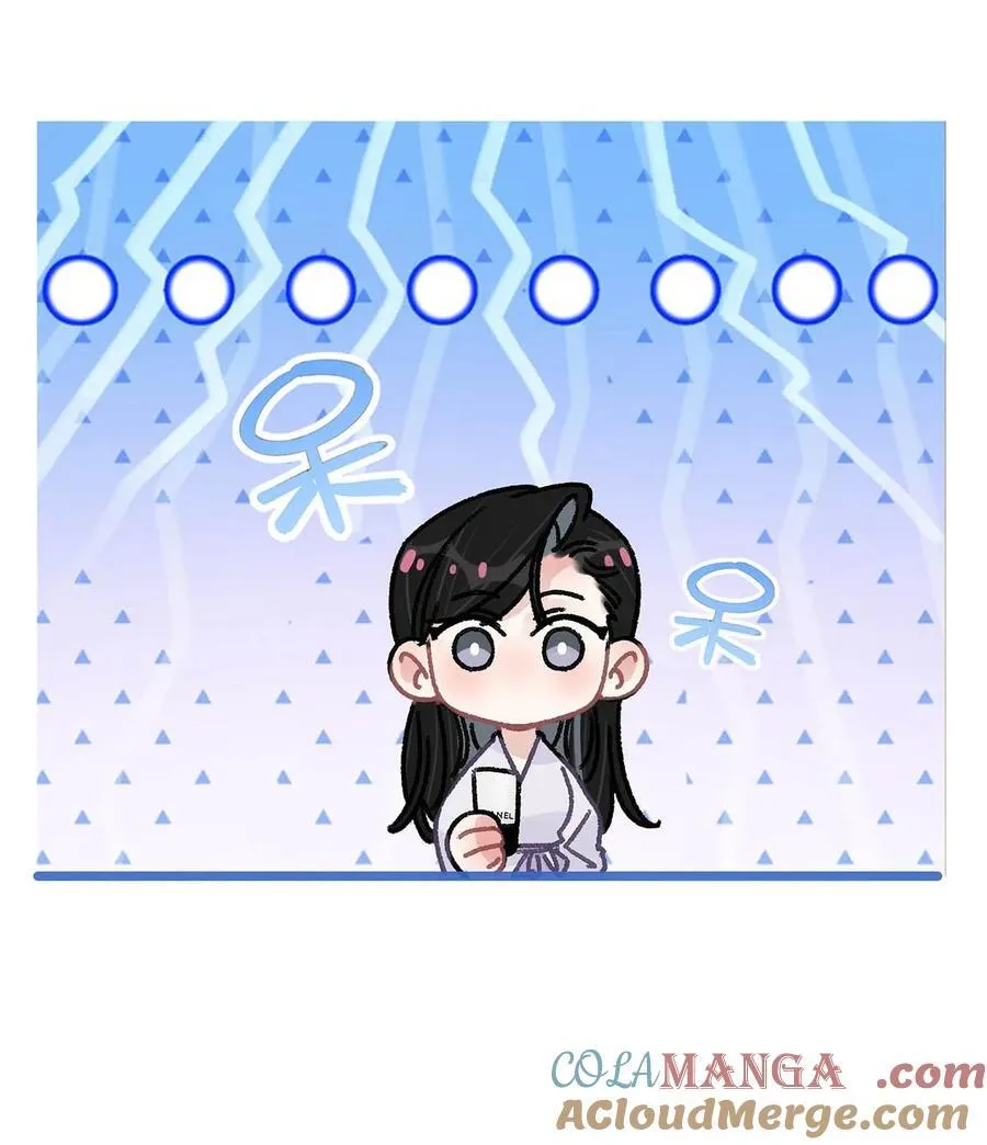 040 一起睡觉呀~ 第25页